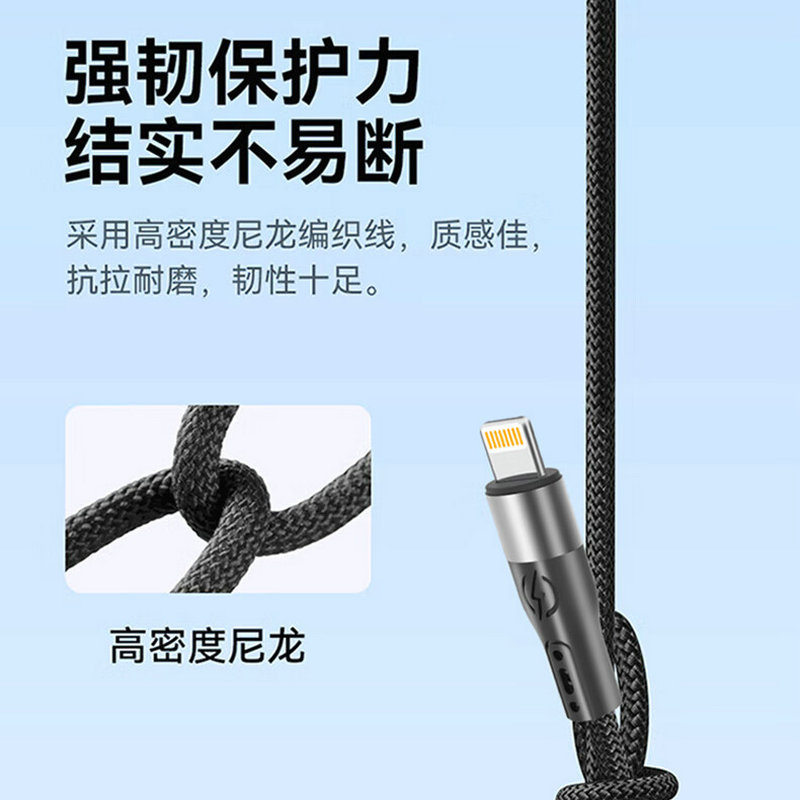 沃品WOPOW 一拖三超级快充数据线(黑色) LC026 个高清大图