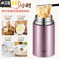 三维工匠焖烧杯壶304不锈钢保温饭盒24小时保温桶上班族学生女便当盒 钻石红1200+保温提包(送餐具)