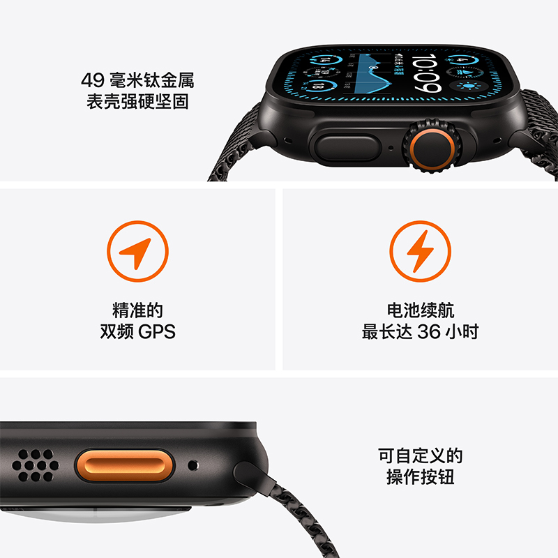 MXDJ3CH/B Apple Watch Ultra 2 蜂窝 49 毫米原色钛金属表壳 原色钛金属米兰尼斯表带-M
