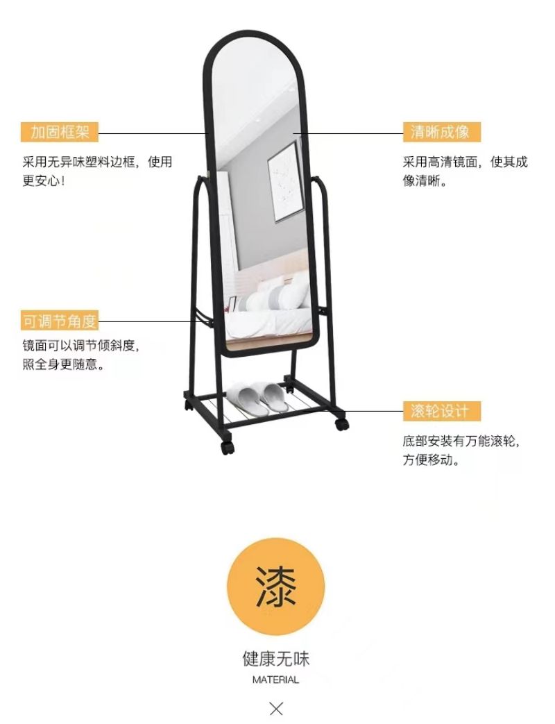 穿衣镜 1670*300mm 块高清大图