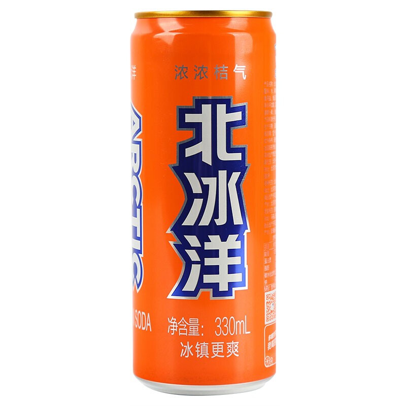 北冰洋听装高罐桔汁汽水330ml