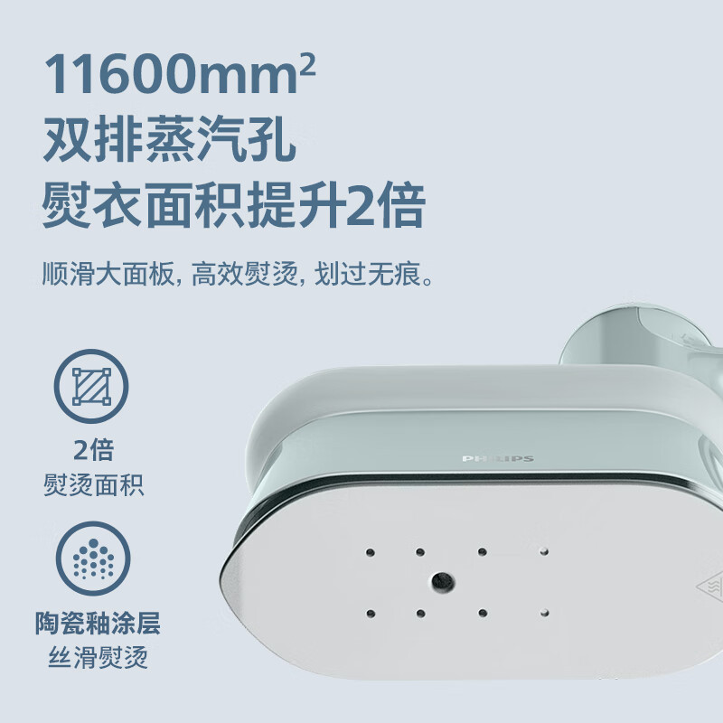 飞利浦(PHILIPS) 挂烫机 多合一手持蒸汽挂烫机 多功能熨烫毛球一体机家用便携熨烫刷STH2050/20高清大图