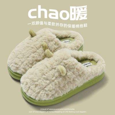 踩屎感棉拖鞋女士秋冬季新款家居室内保暖毛毛加绒厚底拖鞋女 绿色【加绒加厚】 36-37
