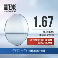 川久保玲方形眼镜框男可配近视眼睛框韩版眼镜架女潮大脸显瘦6018