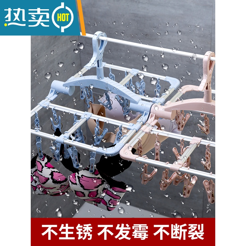 敬平铝合金晒架晾袜子衣架多夹子晾衣夹多功能晒袜架婴儿袜架挂衣夹 (太空铝)绿.28夹折叠 1个高清大图