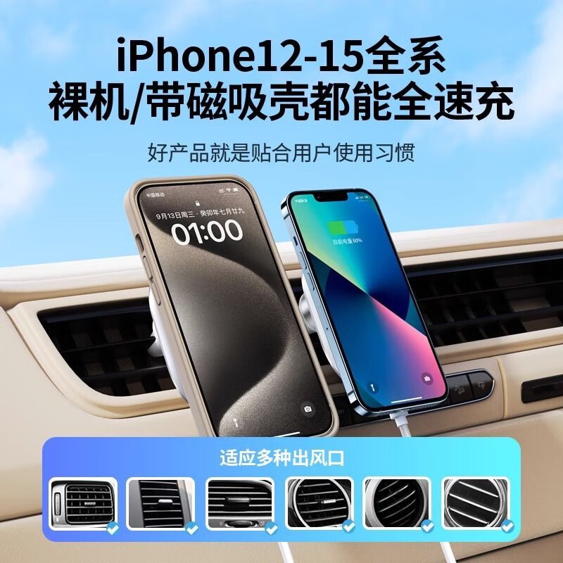 绿联MagSafe车载手机支架磁吸无线充电器适用苹果iPhone12-15全系列 黑色CD345(25925)高清大图