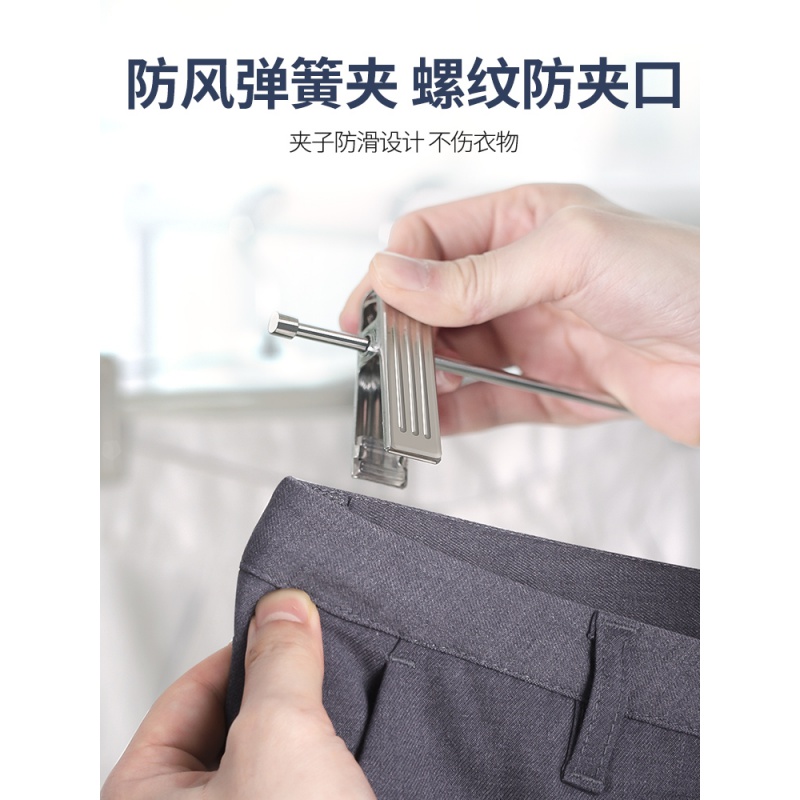 裤架不锈钢裤夹子家用强力无痕晒挂晾裤子的专用晾晒带挂衣架衣架 三维工匠高清大图