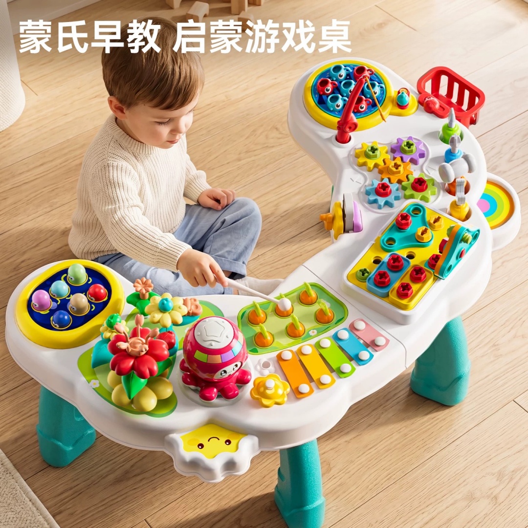 宝宝游戏桌蒙氏早教玩具忙碌屋婴儿精细动作专注力训练忙碌板1663