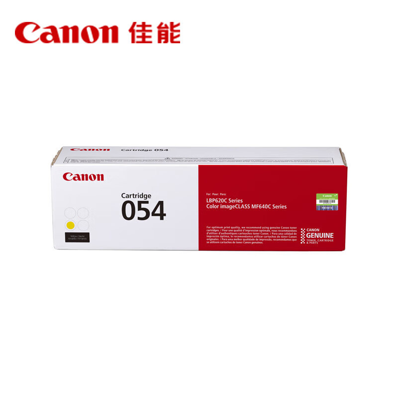 佳能(Canon)硒鼓CRG054 Y