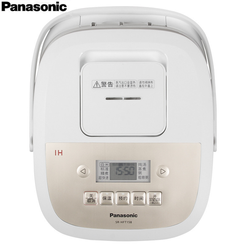 松下(Panasonic)IH电饭煲 SR-HFT158