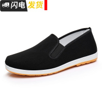 老北京布鞋男防滑平底爸爸百搭休闲保暖黑色工作青年懒人布鞋男鞋启如休闲鞋休闲鞋