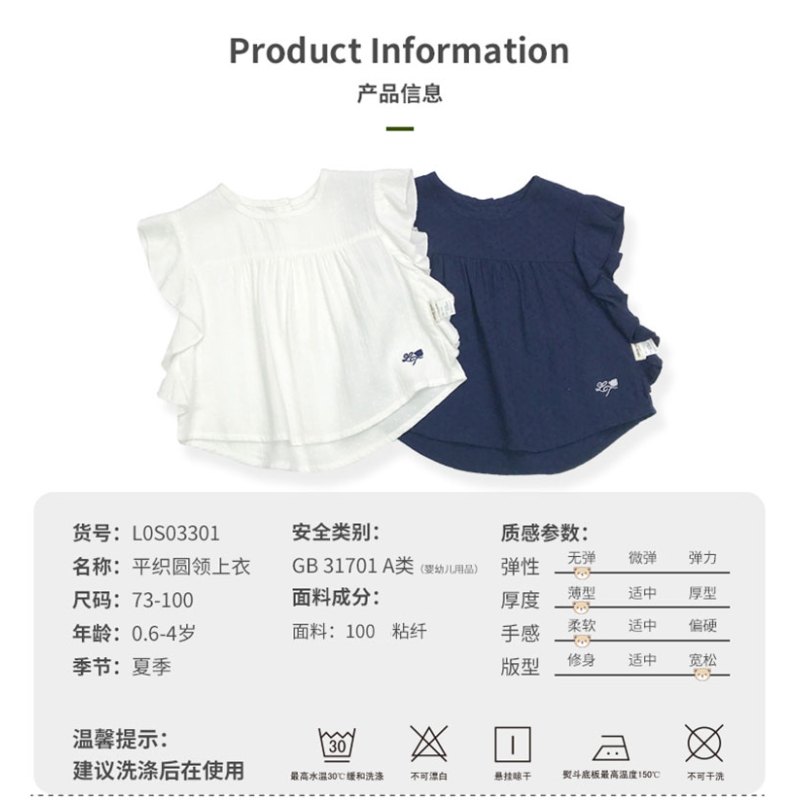 洛克泰迪女童上衣夏装2020新款休闲儿童外出服女宝宝洋气短袖T恤