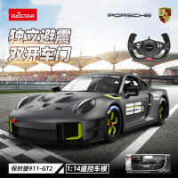 RASTAR/星辉保时捷911 GT2 RS遥控汽车男孩电动跑车玩具礼物