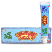 1送1 2送3正品欢夫苗家百草膏草本乳膏软膏皮肤15g