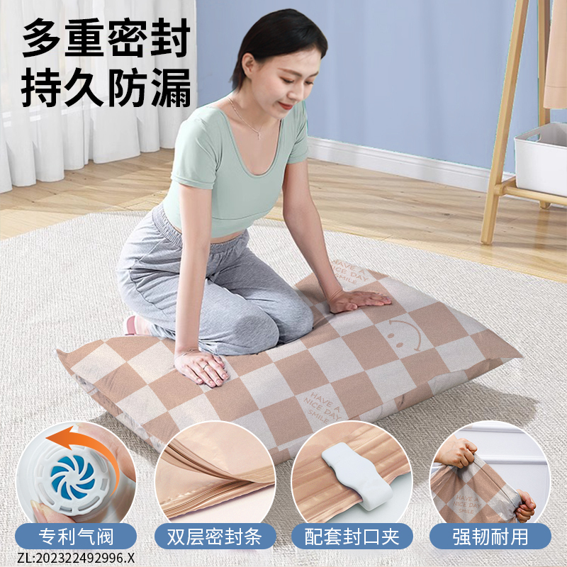 特厚牛津布真空压缩袋免抽气收纳衣服被子羽绒服专用旅行行李箱搬家打包