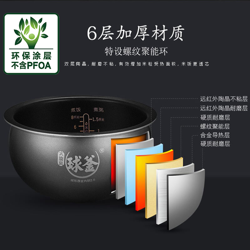 苏泊尔（SUPOR）CFXB40FC33A-75 电饭煲 4L 球釜内胆电饭锅 预约功能 加厚陶晶内胆底盘式加热