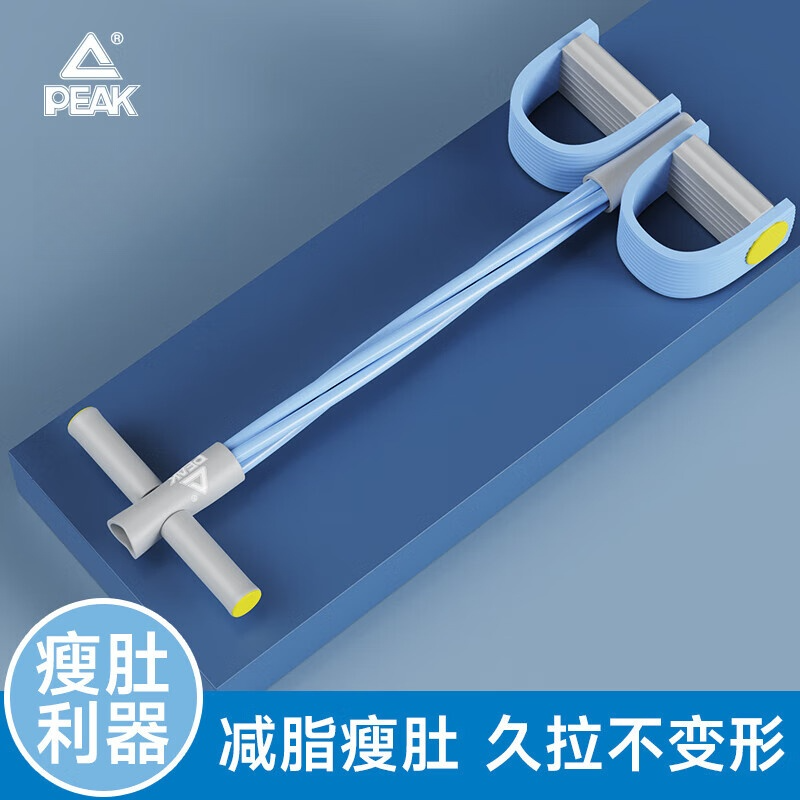 匹克 脚蹬拉力器 YJF4315 天空蓝高清大图