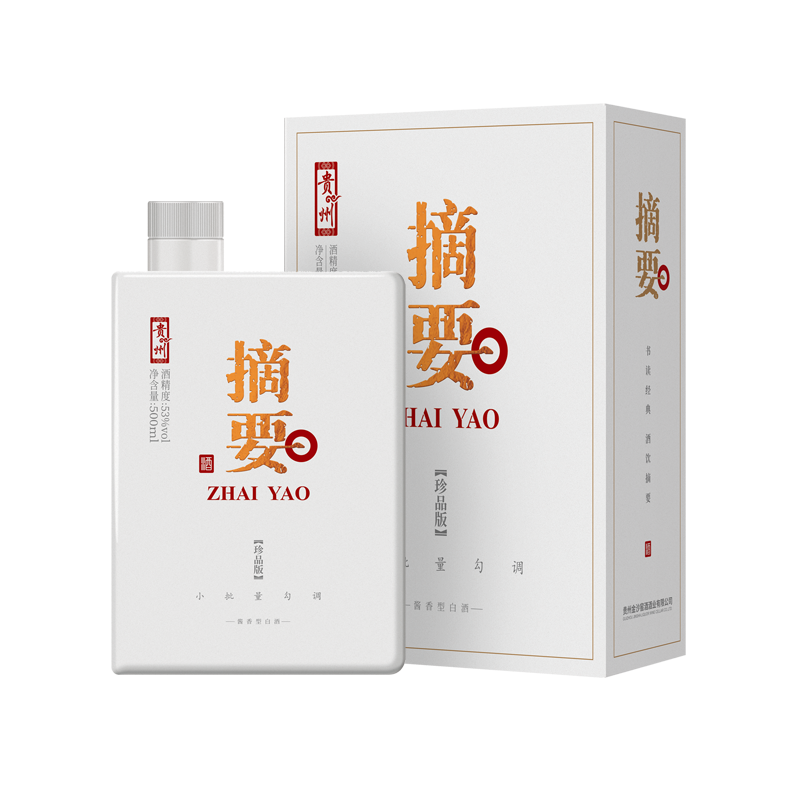 贵州習酒窖藏1988单瓶 +摘要珍品单瓶