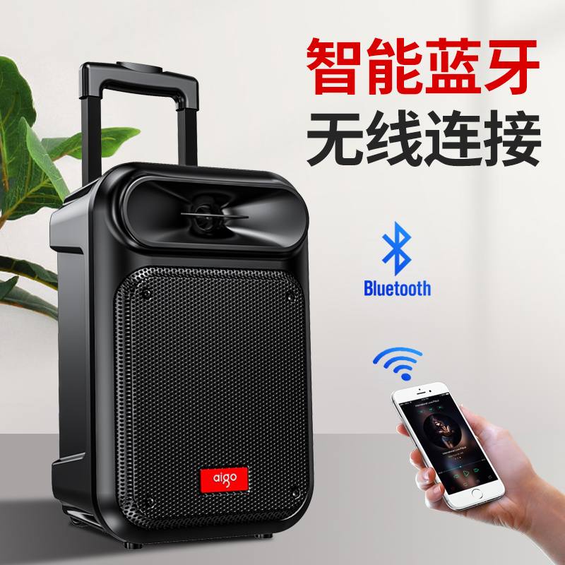 爱国者S55无咪版广场舞音响户外手提便携式蓝牙小音箱K歌家用唱歌店铺收款大音量高清大图