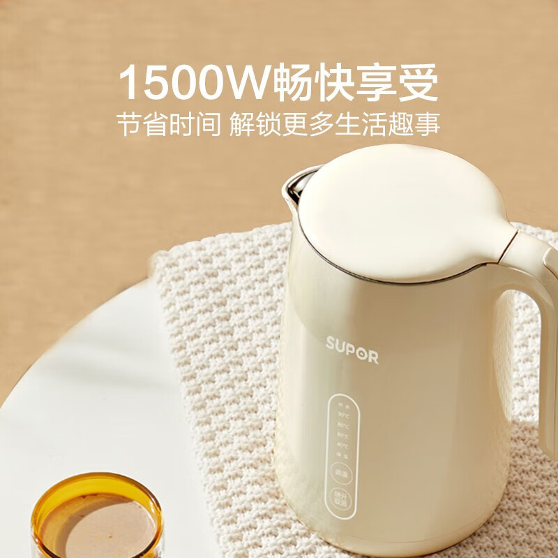 苏泊尔(SUPOR)SW-15S70A 电水壶电热水壶烧水壶开水壶煮水壶热水壶1.5L双层防烫304不锈钢全钢无缝