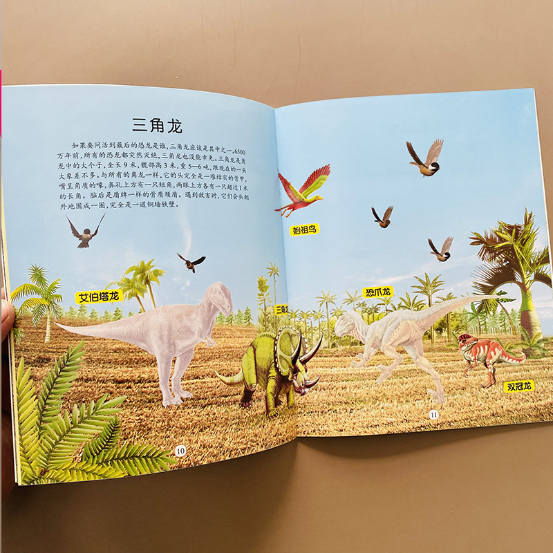 [正版]恐龙贴纸书儿童贴贴画卡通幼儿启蒙贴纸0-3-6岁益智早教动手动脑游戏玩具专注力训练动物恐龙世界大全粘贴纸幼儿园绘高清大图