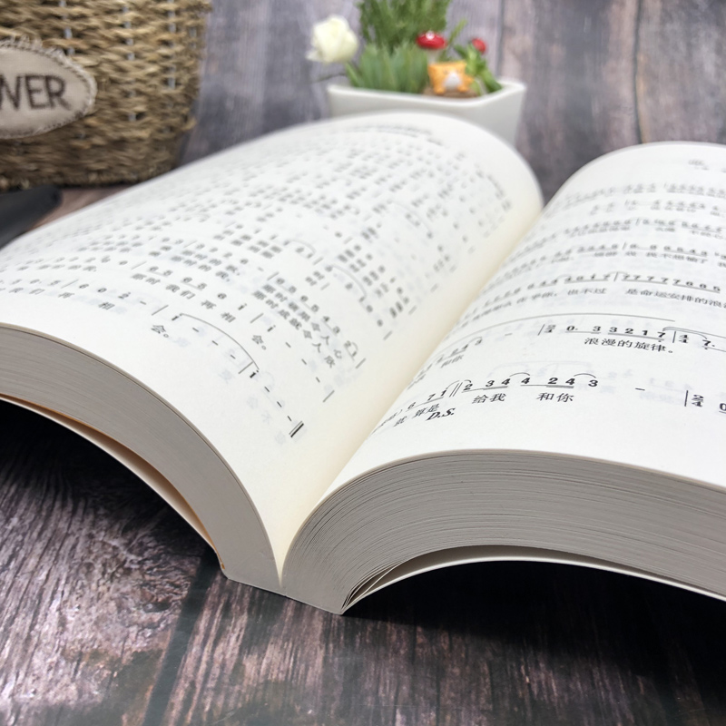 [正版] 老歌经典 唱响中国感恩中国白金版歌词简谱毛娟歌谱书500首大全 中国流行歌曲乐理钢琴小提琴曲谱大全畅高清大图