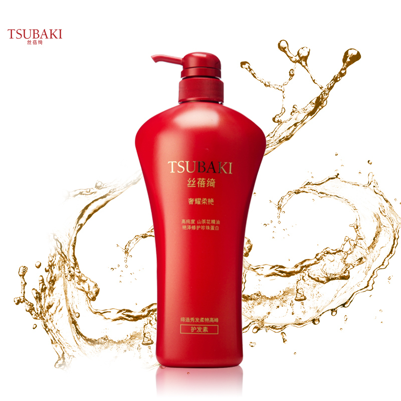 丝蓓绮/TSUBAKI 奢耀柔艳护发素750ml 柔顺光艳 丰盈蓬松