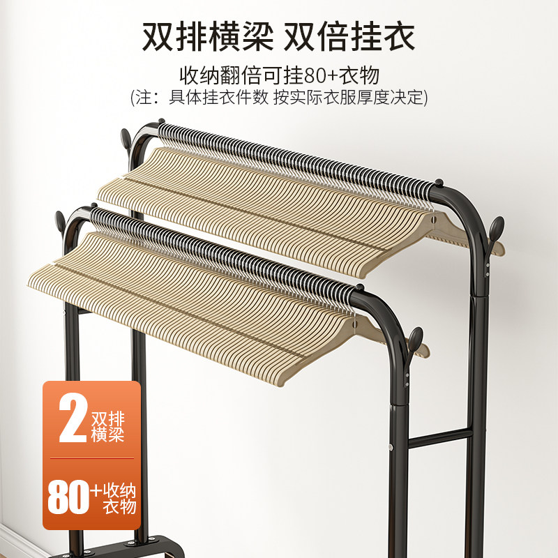 绵冠(MIANGUAN)挂衣架落地卧室简易置地晾衣架家用折叠衣帽架衣服收纳架子置物架高清大图