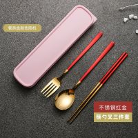 304不锈钢勺子套装叉子勺子筷子3件套学生上班族食堂便携餐具盒|绯红金 304食品级-勺+筷
