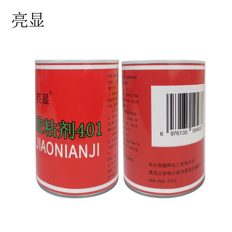 亮显 胶粘剂401 1000ml/桶图片