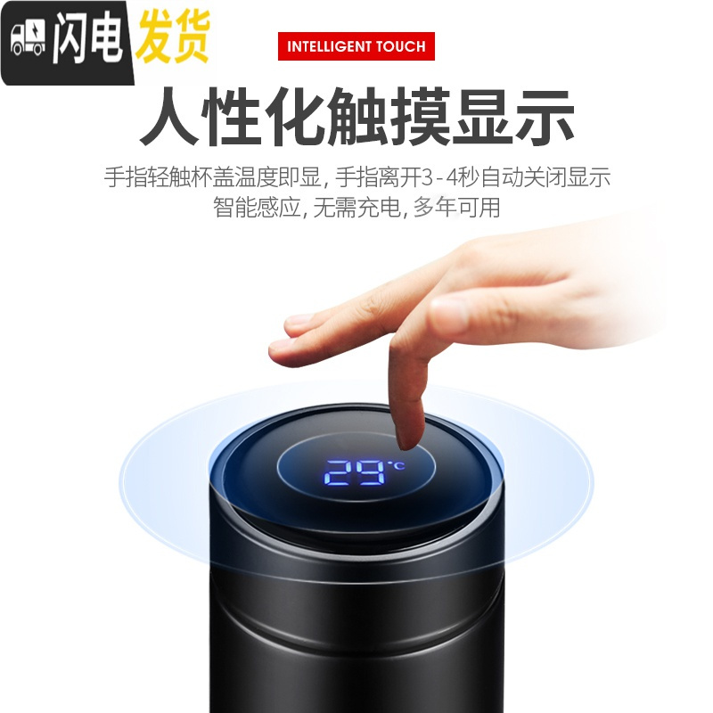 三维工匠智能保温杯男女便携学生水杯子温度显示测温感温多功能茶杯定制 海棠红304