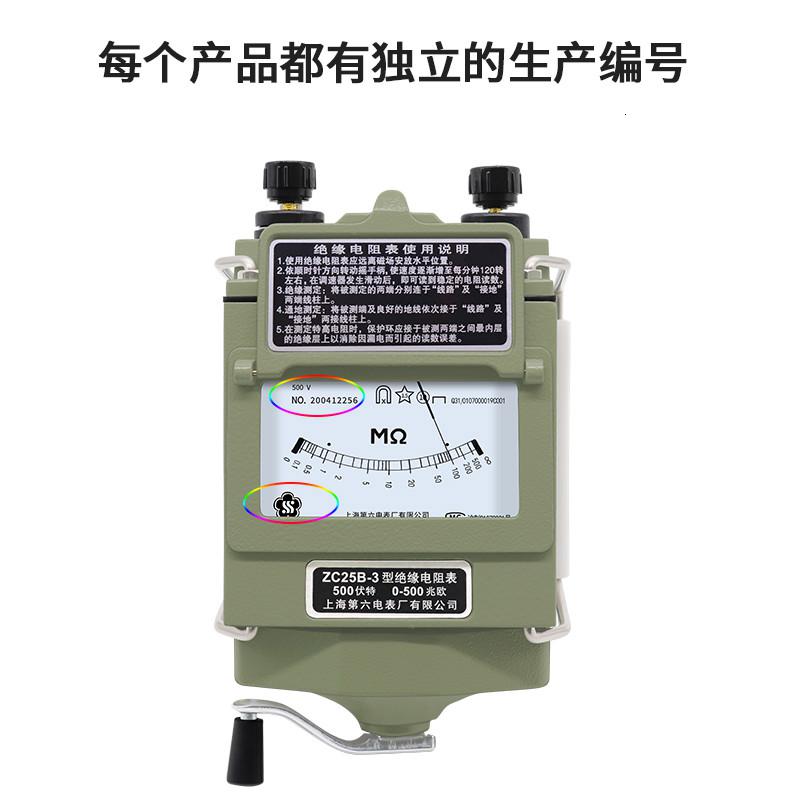 第六电厂兆欧表ZC25B-1/2//4-绝缘电阻测试仪大功率输出 ZC25B-1铝合金外壳100V0~100MΩ高清大图