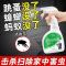 杀虫水乳剂 1瓶装 杀虫剂家用气雾剂室内飞虫驱蚊蚂蚁跳蚤苍蝇蟑螂喷雾杀虫剂