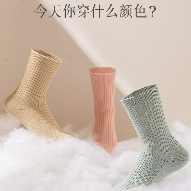 儿童袜子男童女童棉春夏款中筒袜智扣秋冬棉婴儿棉袜宝宝大童袜