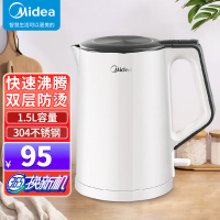 美的(Midea)电水壶MK-HJ1522 304不锈钢家用烧水壶 1.5L小容量电热水壶双层防烫一体无缝内胆
