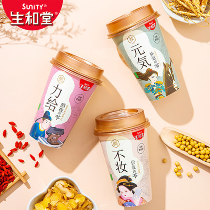 生和堂龟苓膏330g2杯豆乳黄精味枸杞味可吸龟苓膏果冻网红食品视频