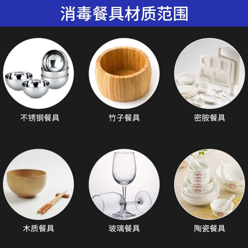 志高(CHIGO)消毒柜 商用 立式双开门 食堂餐厅 酒店厨房餐具消毒碗柜 不锈钢大容量保洁柜 蒲公英 适用8-10人