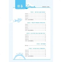 2019春版1+1轻巧夺冠优化训练四年级英语下册北京版同步训练4年级下册北京课改版银版四色提升版