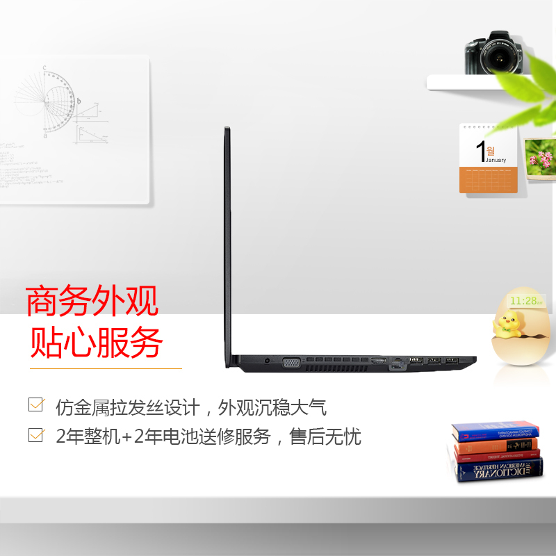 华硕(ASUS)商用笔记本电脑P2440 14英寸商用笔记本电脑(I3-7100U 4G 500G DOS)