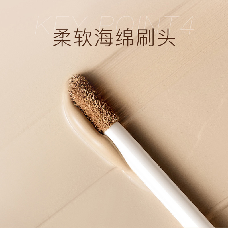 滋色(ZEESEA)轻雾柔焦遮瑕液 遮斑素颜霜痘印雀斑笔盘男女士 遮瑕液