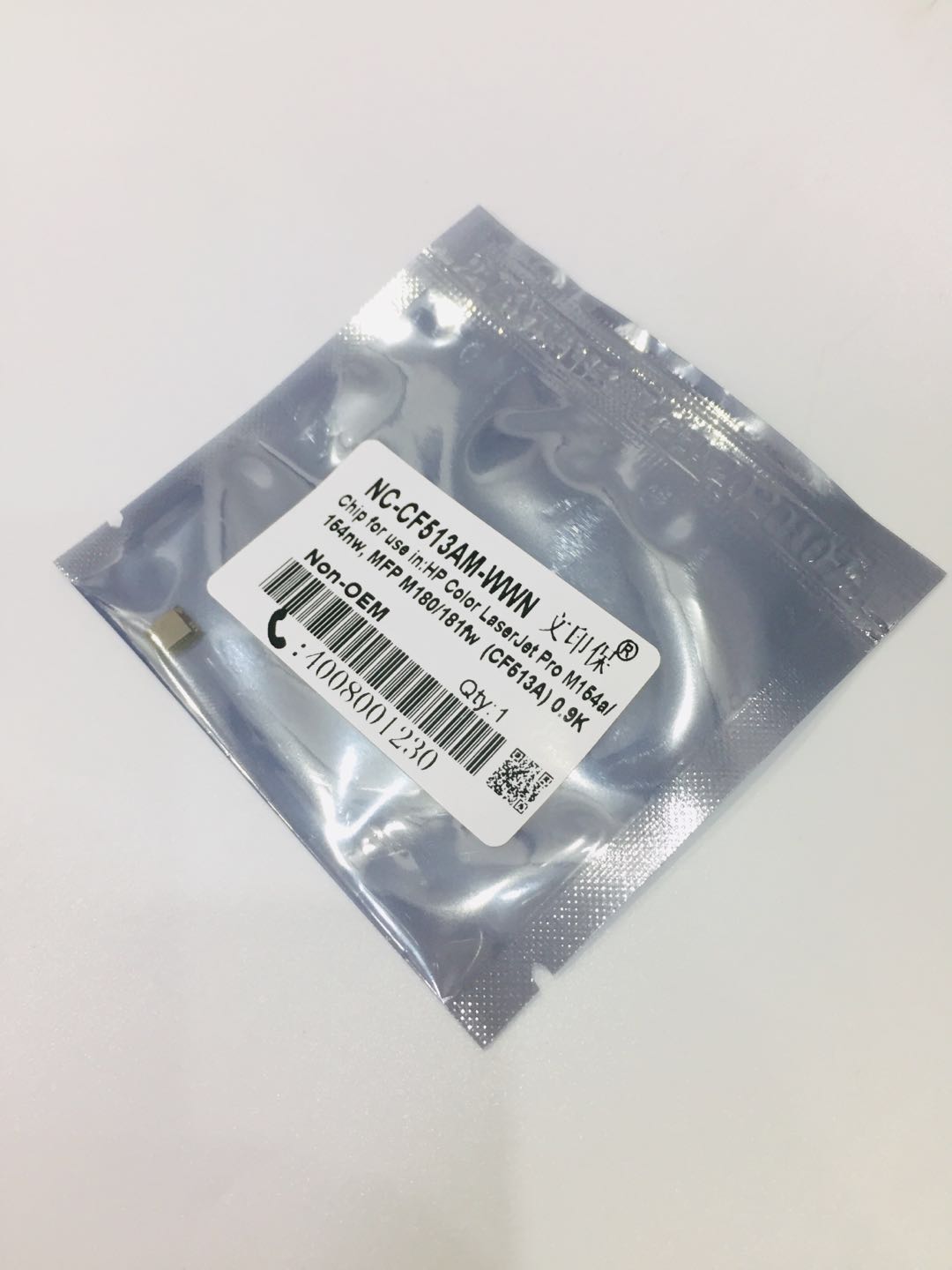 文印保CF513AM芯片 适用于惠普M154A/180/181高清大图