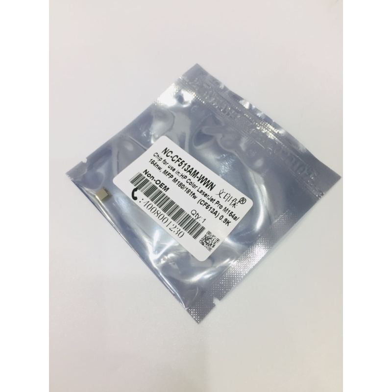 文印保CF513AM芯片 适用于惠普M154A/180/181