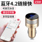 车载MP3播放器蓝牙接收器汽车点烟器式音乐u盘aux主机充电器▲金色+数据线[送AUX音频线]官方标配