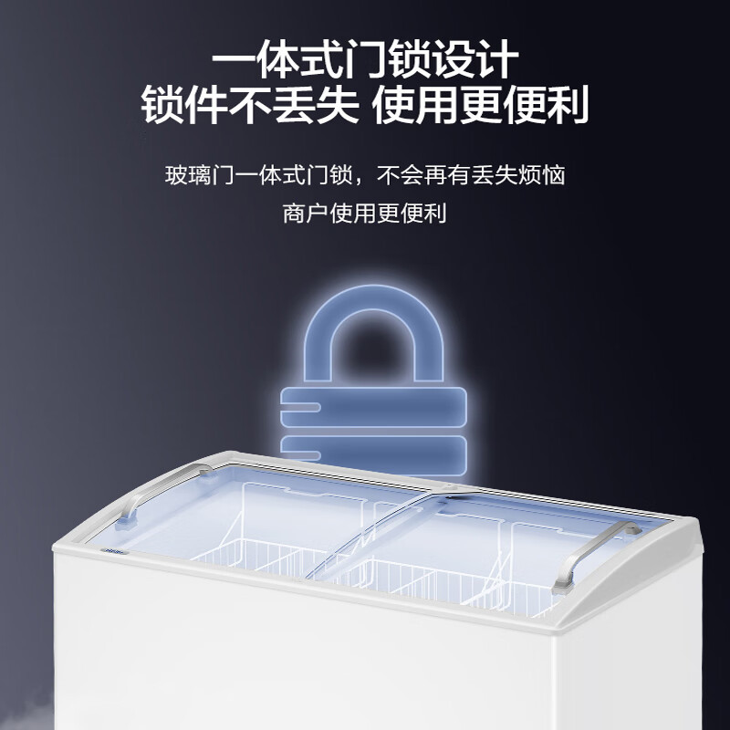 海尔冰柜商用卧式展示柜雪糕柜透明玻璃门展示冰柜冰淇淋柜冻品展示柜便利店超市SD-409HZE