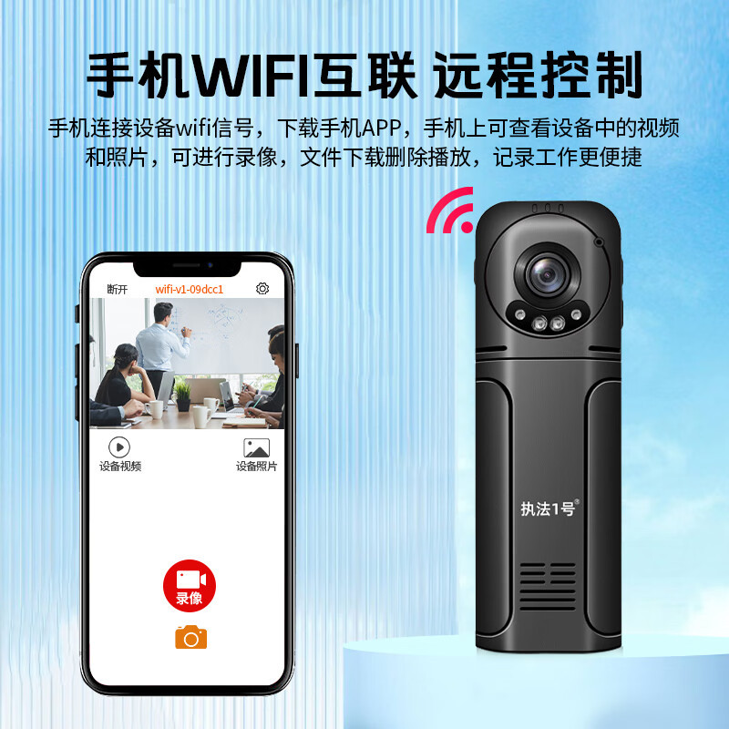 执法1号DSJ-Q3执法记录仪512G 高清夜视wifi迷你胸口运动相机高清大图