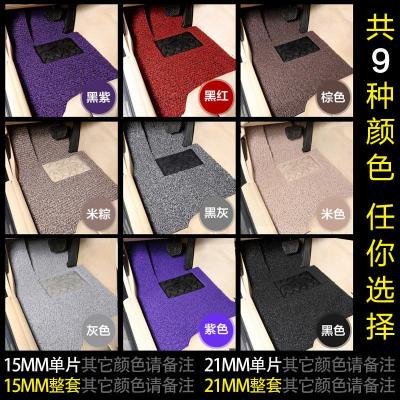 【补贴10%】汽车脚垫丝圈主驾驶片单前排司机位座正副驾驶单片单个专用地毯式 单片15MM其它颜色请备注
