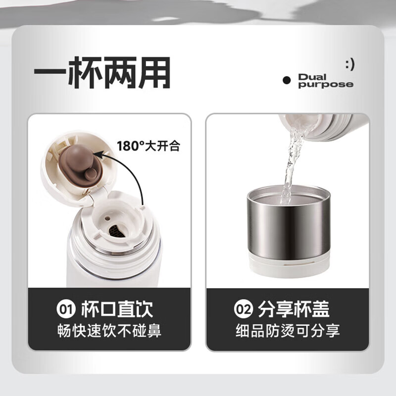 苏泊尔(SUPOR)拓系列随享保温杯316L不锈钢茶水分离泡茶杯水杯子 KCV55DC10暮霭白高清大图