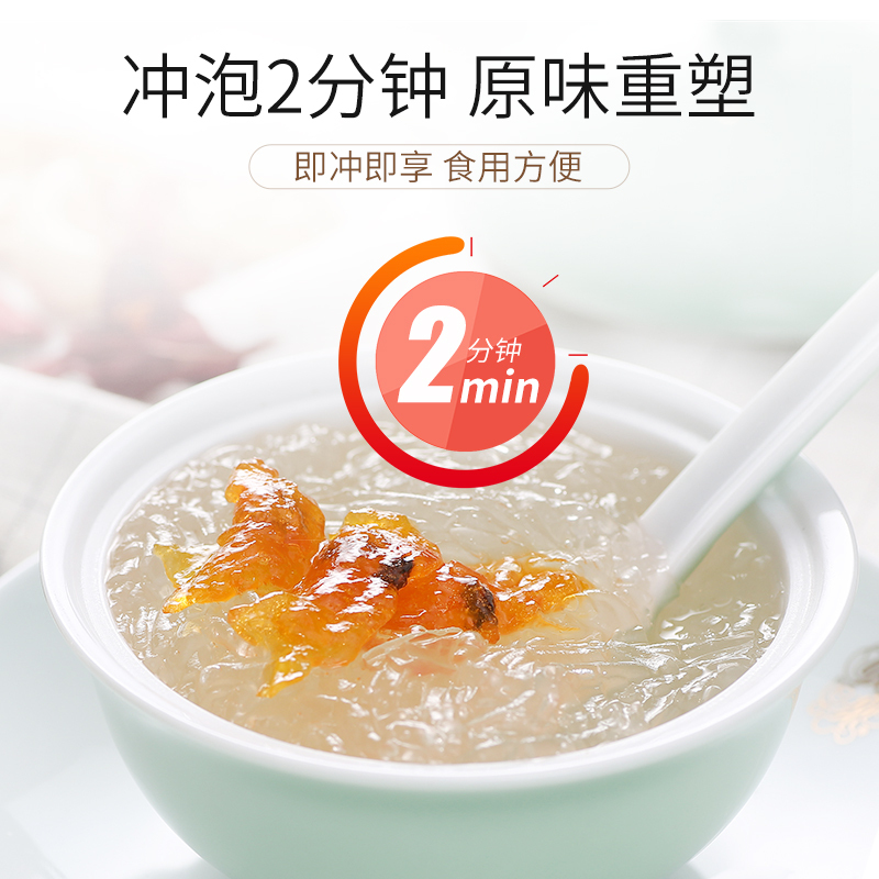 极燕冲泡燕窝 干燕盏正品 孕妇滋补营养食品印尼进口 礼盒装2.5g*8