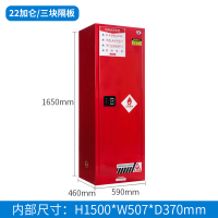 鑫办公 定制黄色防爆柜30加仑化学品安全柜易制爆试剂柜防火柜危化品储存柜