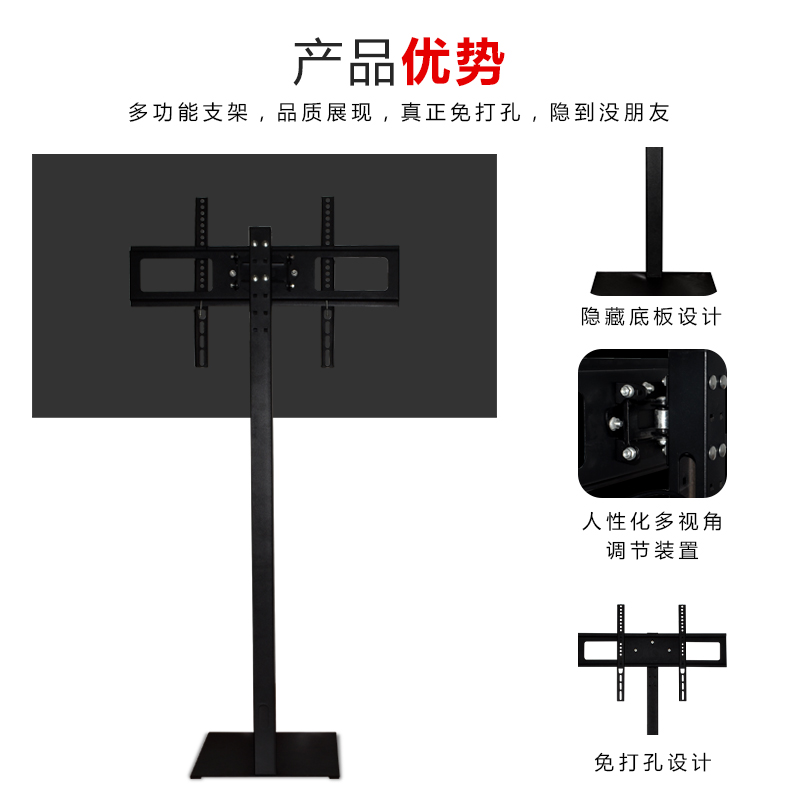 32-65寸液晶电视落地底座可调上下高度/仰俯移动落地隐形支架 32-65寸99B145cm上下可调高清大图